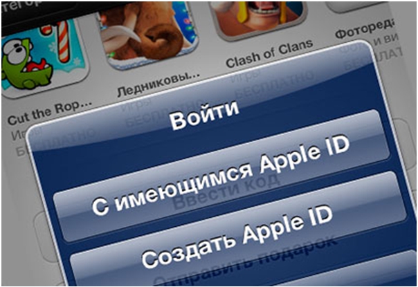 Инструкция по отвязке Apple ID от Iphone - «Мобильные устройства»