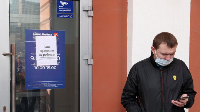 Екатеринбургский банк «Нейва» лишили лицензии за махинации - «Бизнес»