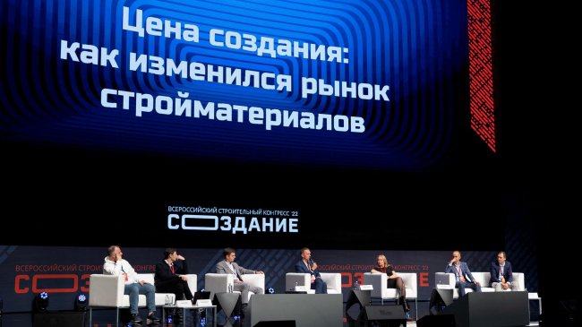 Всероссийский строительный конгресс "Создание" пройдет 19 октября в Москве - «Новости - строительства»