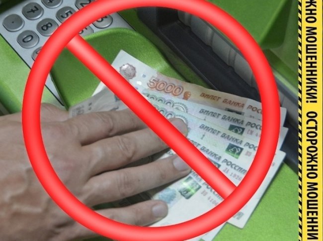 Смоленского пенсионера отговорили переводить деньги мошеннику прямо у банкомата