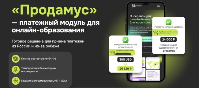 Прием платежей в мессенджерах: Как организовать систему оплаты через Telegram, WhatsApp и другие мессенджеры?