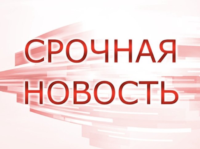 Над Калужской областью за ночь сбито 10 БПЛА