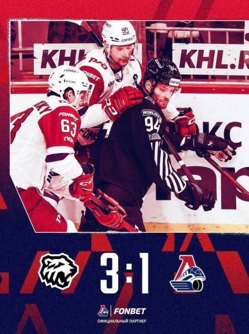 «Локомотив» начал выезд с проигрыша