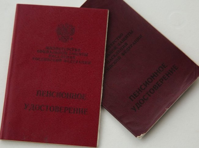 Выяснилось, как переезд может повлиять на размер пенсии россиян