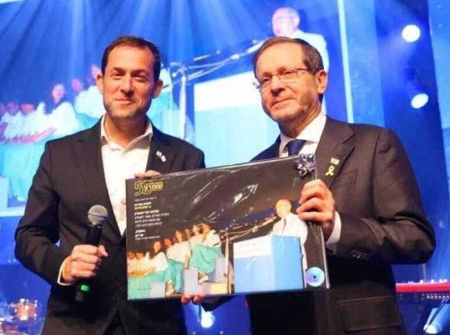 Президент Израиля Герцог: Самария это мост между великим прошлым и домом для многих израильтян