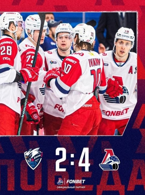 «Локомотив» победил «Ладу» благодаря хет-трику Шалунова