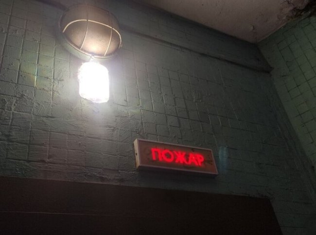 Сотрудники МЧС спасли двух женщин и ребенка из горящей квартиры в пасхальную ночь