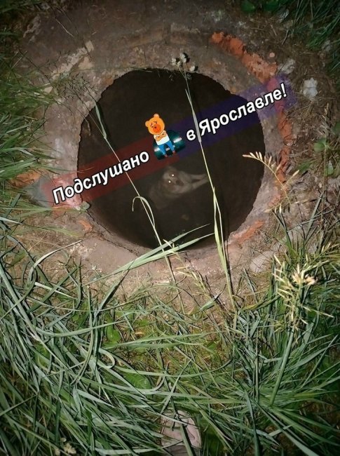 В Ярославле закрыли крышкой люк в Дзержинском районе