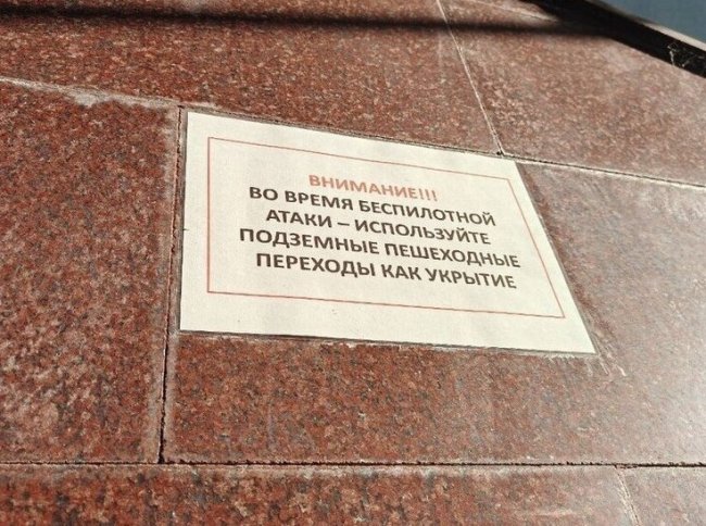 В Ленобласти к пяти утра сбиты два вражеских беспилотника